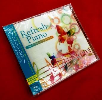 令和,平成,piano、ピアノ,J-POP,CD
